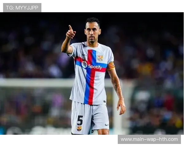 西班牙老将布斯克茨执教首秀,专访谈转型挑战