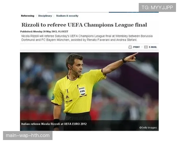 动态：欧冠四分之一决赛裁判名单公布，法国名哨图尔平将执法国家德比