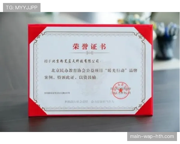 慈善义赛为儿童医院筹得百万善款，退役与现役球星联袂登场